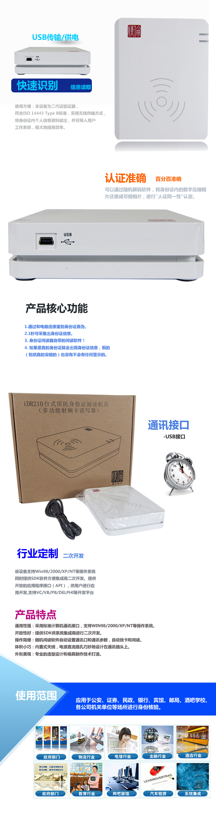 香港和宝典宝典免费资料大全
