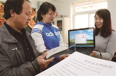 天津社区安装使用千景第三代身份证阅读器 天津社区安装使用千景第三代身份证阅读器