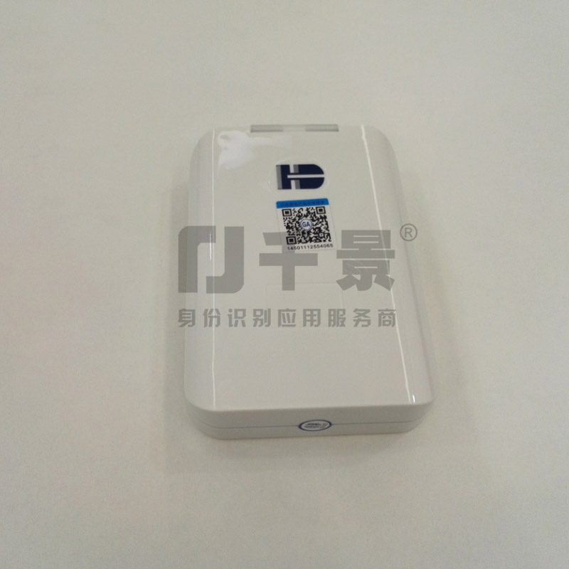 鸿达CS600-U