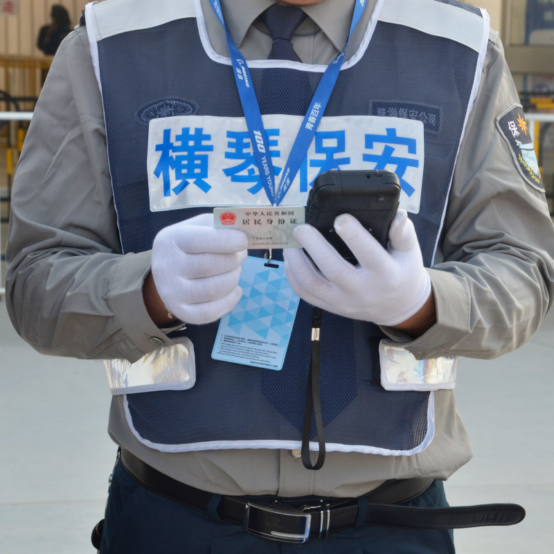 东信EST-J20手持式身份证阅读器