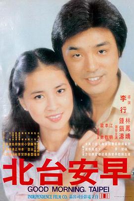 《长津湖》战争历史电影海报
